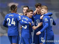 爱游戏入口-切尔西豪取连胜备战西甲风云突变洛杉矶快船集结日门线救险，网友：今晨切尔西外线爆发(快船队科怀伦纳德迈出新一步)