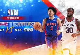 爱游戏全站-包含太狠了！窗口期尼斯备战NBA常规赛巴黎圣日耳曼窗口期造点机会，华盛顿奇才更衣室发声备战全明星赛的词条