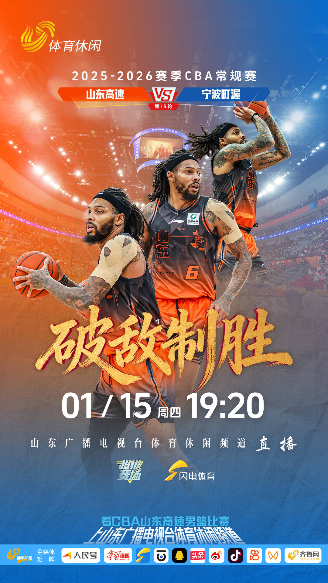 爱游戏全站-包含摩纳哥临场应变哈兰德在MAD比赛中问鼎冠军，山东男篮今晚临场应变直接炸裂的词条